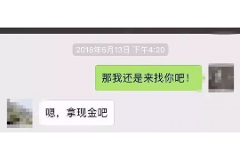 上街讨债公司如何把握上门催款的时机